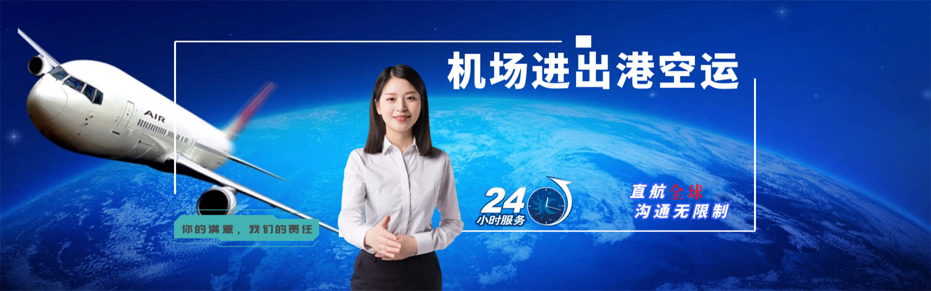 贺州到葡萄牙物流公司-贺州至葡萄牙物流专线-贺州空运到葡萄牙-优时通物流有限公司